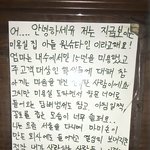 하 원슈타인 사랑해