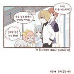 이거 뭔웹툰인지 아는 사람