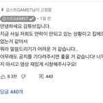 [드루와] 야 감스트 <b>뭔</b><b>일</b>이냐