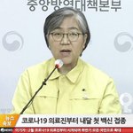 가족 중에 <b>의료</b>진 있는 사람