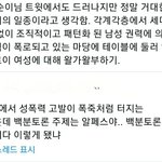 [NCT즌] 쩝. <b>인정</b>.
