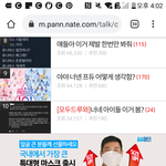 [드루와] 이 광고 머여?ㅋㅋㅋ