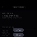 이거 유니버스 설정창ㄷㄷ