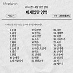 [드루와] 아재입맛 <b>모의</b>고사 ㅋㅋㅋㅋㅋ