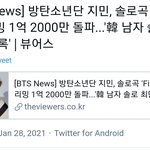 [방탄소년단] ㅊㅊㅊㅊㅊㅊㅊㅊㅊ
