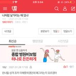 신발남 자아<b>분열</b>옴?