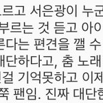 [BTOB] <b>주기적</b>으로 행복해지는 법