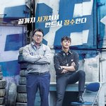 <b>OCN</b> 역대 최고 시청률 갱신한 드라마들