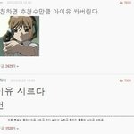 와 <b>탈판</b>한 사람들 진짜 많긴 하구나