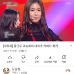 야 미연 데뷔초 스타일링 진짜 에바다 누가 했냐 얼굴 다 죽임