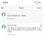 나 친구 생선 잘못줘서 넌<b>씨눈</b>된거가틈
