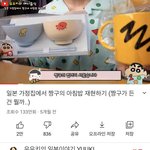 [드루와] 유튜버 <b>유우키</b> 아냐