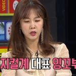남편만 아니면 된다는 김소현의 말을 들은 손준호 반응