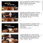헐ㅋㅋㅋ너희 <b>문복희</b> 복귀한 거 알고 있었냐