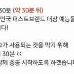 [BTOB] 총공
