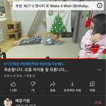 [NCT] 시즈니들아 제발 이영상 한번만 봐조 제발ㅠㅠ