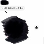 [댓글부탁해] 얘들아 이거 꼽주는거지..?