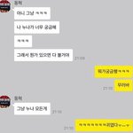 엔시티 해찬 <b>사생</b>과 _목했던 톡 내용