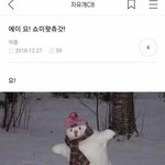 [드루와] 우리 언니 <b>의대</b> 자퇴해서 집 뒤집어짐;