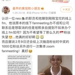 [NCT즌] 머야 황욱희