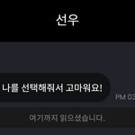 이거 공통 메세지임?