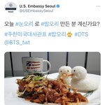[방탄소년단] 아니 <b>주한</b>ㅁㅣ국대사관 공계 뭐하세요?