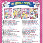 <b>이</b> 만화책 <b>잘</b> 아는사람 ㅠㅠ