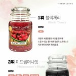 [댓글부탁해] 아빠생선 <b>양키</b>캔들 좀 그런가