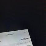 [19] 저랑 사귈 판녀 구해요 ( <b>통장</b> 공개 )