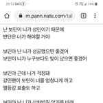 [골든차일드] <b>밑글</b> 먹금