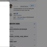[NCT즌] 저<b>옆</b>에 실트일위 눌러봤을까