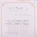[NCT] 애들이 나 준 상이란 말이에요