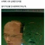 [댓글부탁해] 인강속 웃긴 모먼트 풀어보자!! ꉂꉂ(ᵔᗜᵔ*)