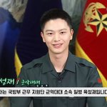 [BTOB] 육성재 군대<b>간</b>거 맞냐?ㅋㅋ