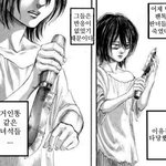 [진격의거인] 팬톡<b>판</b><b>녀</b>들 묻는 리바이짤 만들었는데