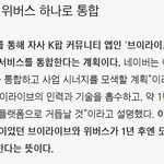[모두드루와] 야 <b>브이</b>앱 1년후에 사라진대