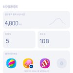 [댓글부탁해] <b>젠리</b> 어때?