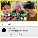 헐 이대<b>백</b><b>반집</b> 영상에 욕 모자이크 없이 나옴 ㄷㄷ