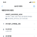 [펜타곤] 실트올랏어!!!