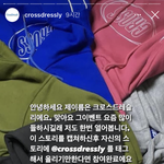 요새 인스타 유행하는 브랜드 이벤트 있잖아