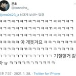 [NCT즌] 그<b>라이터</b> 영상에 웃던 애들^^