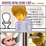 우리집만 바람 ㅈㄴ게<b>불어</b>?