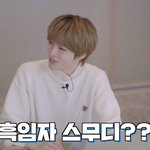 [NCT] <b>성쇼</b> 공차 픽 ㅋㅋㅋㅋㅋ