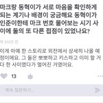 [NCT즌] 아니 <b>엑스형</b> 소장본 ㅠㅠㅠㅠ
