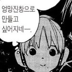 아니 나 헬로톡 <b>펜팔</b>하고 있는데