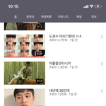 유튭에 자꾸 도경수 이분영상만 뜨네