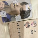 [NCT즌] 정우 ㅂ포카 <b>포장</b> 귀엽지