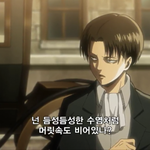 [진격의거인] ㅜㅜㅜ헤쵸 대머리 광역<b>디스</b>ㅜㅠㅠ