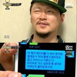 [댓글부탁해] 옛날에 <b>아이언</b>이랑 양동근이랑 문자한거 개욱김