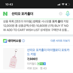이거진짜돈<b>낭비</b>미쳣는데조카갖고싶음